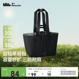 蕉下（beneunder）包包女包托特包单肩包旅行包通勤电脑包手提包女生生日礼物LC168