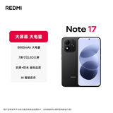 小米（MI）REDMI Note 17 8+128 黑 8000mAh大电池 7英寸大屏 AI反诈 国家补贴 红米note15迭代款 5g手机