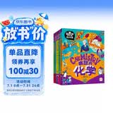 我是学霸数学物理化学生物编程机器人学好基础科学探索前沿科技(套装共6册） 