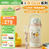 膳魔师（THERMOS）吸管保温保冷杯水杯学生杯316L不锈钢带卡扣带杯套上学TCKU