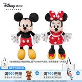 迪士尼（Disney）经典米奇米妮毛绒玩偶玩具大号公仔情侣结婚礼物压床娃娃生日礼物 米奇米妮红色中号组合 赠礼袋