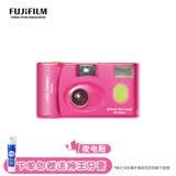 富士（FUJIFILM）果冻相机 胶卷相机 C400胶卷相机果冻相机 可拍36张 夜电粉