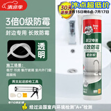德高长效防霉玻璃胶厨房卫生间专用马桶防水中性硅酮美容密封胶 透明