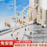 妙立（Miaoli）落地晾衣架铝合金可折叠室内可移动家用阳台户外防风挂衣架晒被子