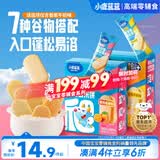 小鹿蓝蓝婴幼儿多谷物脆松香米饼香蕉牛奶味 宝宝婴儿零食儿童磨牙米饼36g