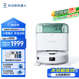 科沃斯地宝mini扫地机器人扫拖一体自动清洗抹布全自动智能家用水箱版高性价比入门首选