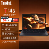 联想ThinkPad T14s 14英寸商用办公高性能轻薄笔记本(Ultra7-155U 16G DDR5 512G 人脸识别 背光键盘)