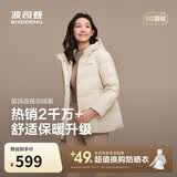 波司登冬羽绒服女士时尚商务宽松休闲加厚90绒连帽百搭舒适外套