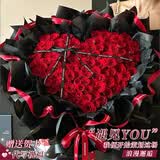 琐拉鲜花速递玫瑰花束求婚生日礼物送女友全国同城花店配送 99朵红玫瑰心形花束
