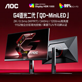 AOC 27英寸2K340Hz 1152分区QD-MiniLED FastIPS快速液晶1ms HDR1000 TUV游戏电竞显示器 逐光Q27G4SM