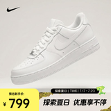 耐克（NIKE）2026年女子WMNS AIR FORCE 1  07运动休闲鞋 DD8959-100 38.5