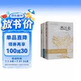 黑塞诗意三部曲（荒原狼+德米安+悉达多 套装全3册）（豆瓣高分译本，诺贝尔文学奖得主黑塞经典名作！纯正德文直译，无删减完整版。） 小说
