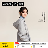 蕉内（Bananain）【刘浩存同款】非常服503Relax男女针织连帽休闲外套百搭显瘦卫衣 【刘浩存同款】中麻灰 L