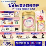 飞鹤超级飞帆臻爱倍护幼儿配方奶粉3段900g含乳铁蛋白【咨询领奶粉】 3段 -臻爱倍护 900g 1罐 【咨询拍指定链接享买3送300g】