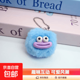 可爱搞怪嘴毛绒玩具钥匙扣丑萌趣味香肠嘴挂饰情侣闺蜜学生包挂件 大嘴毛毛-蓝色 5个