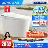 九牧（JOMOO）智能马桶家用马桶小户型包安装清洗屁屁烘干全自动轻智能坐便器 首创铂金除臭+零压静音S520I-S2 305坑距(290-390以内选择)