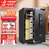 虎牌保险柜家用型财务办公保险箱虎牌保险柜大型全钢防盗保险柜1米双1.5米单小型60/80cm防搬走保管箱 高60cm金刚黑 密码款(钥匙/密码解锁)