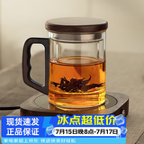 忆壶茶（YIHUTEA） 泡茶杯茶水分离玻璃杯办公室茶道喝茶杯子男士个人专用高档水杯 【透明】加厚泡茶杯+55℃保温垫