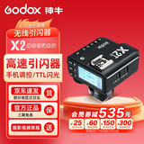 神牛（Godox） X2T-XPRO-X3/X3PRO/XPROII无线引闪器TTL高速触发器内置2.4G发射器触屏大屏操控 X2T引闪器【TTL高速】 适配佳能版