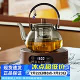 忆壶茶（YIHUTEA）蒸煮茶壶煮茶器玻璃泡茶壶电陶炉加热烧水壶家用围炉功夫茶具套装 【升级热销】大功率炉+蒸煮壶