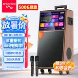 山水（SANSUI） 广场舞音响带显示屏户外音响K歌一体机拉杆音箱移动蓝牙家庭用ktv音响套装点歌机跳舞室外大音量 【PQ129】21吋超清4K屏+12吋重低音+500G+3年K歌会员 【双话筒】