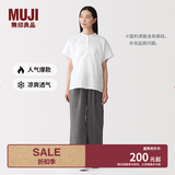 MUJI 女式 汉麻水洗宽版裤女装裤子女款女士长裤休闲裤阔腿裤26年春夏 炭灰色 M （160/66A ）