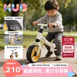 可优比（KUB）儿童滑步车1-3岁儿童平衡车滑行学步宝宝溜溜车滑行车 奶油白
