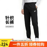 耐克（NIKE）男运动裤 冬季针织加绒束脚休闲裤 温暖舒适 BV2738-010黑 2XL