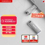 闪迪（SanDisk）128GB USB3.2 U盘 CZ74 读速高达400MB/s 金属高速u盘 安全加密 学习办公投标大容量优盘