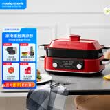 摩飞电器（Morphyrichards）二代多功能锅料理锅家用电火锅电煮锅电蒸锅5L鸳鸯火锅分体定时预约蒸煮炒煎烤肉多用途锅MR9099红