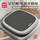 名创优品牛奶丝记忆棉坐垫 汽车坐垫子座椅垫屁垫办公椅垫子 【双灰拼色】 标准号【40*40*4cm】