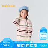 巴拉巴拉童装儿童毛衣男童针织衫女童毛衫秋装冬宝宝衣服卡通萌趣 白红色调00416 90 cm