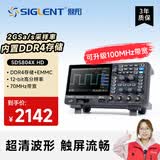 鼎阳（SIGLENT）SDS804X HD高清示波器 70MHz带宽 12-bit分辨率 4通道  2G采样率