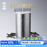 容山堂内外双盖锡罐纯锡茶叶罐普洱茶储存罐密封罐便携空盒谢师礼送人 螺纹盖纯锡罐-迷你款 20克