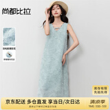 尚都比拉波西米亚V领镂空花边连衣裙女夏季新款气质背心裙中长款直筒裙子