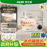 奥克斯（AUX）小白熊Pro厨师机家用智能和面机新品升级发酵揉面直流低噪800W打蛋器5L奶油机SC-228