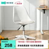 林氏家居化妆凳梳妆台椅子升降电脑椅办公学习书桌椅转椅女生卧室BY023