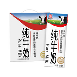 辉山自营牧场纯牛奶250ml*12盒 3.1g乳蛋白 牛奶礼盒装 营养牛奶早餐