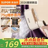 苏泊尔（SUPOR）【有钛更护衣】手持挂烫机75g/min大蒸汽130ml水箱家用熨烫机拼豆熨烫机小型便携式电熨斗925APro