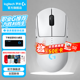 罗技（G）GPW4代无线游戏鼠标狗屁王四代朱雀鹰眼轻量化人体工学电竞机械宏FPS无畏契约送男女生礼物 GPW4代朱雀白色