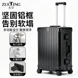 左汀Pro版 多功能行李箱铝框拉杆箱大容量旅行箱学生万向轮密码箱皮箱 黑色【抗压铝框+多功能设计】 26英寸 需托运，容量约86L，适合7-10天出行