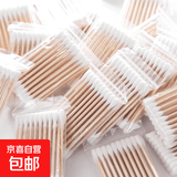 【拍2单发货】游泳用品便携迷你小包游泳湿巾手口清洁湿巾 棉签【30支】