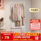 安尔雅 衣架落地衣帽架衣服收纳架卧室挂衣架浴室卫生间阳台可移动衣架