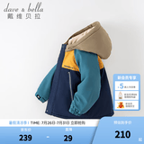 戴维贝拉（DAVE＆BELLA）童装防水衣服男童儿童外套女童秋冬宝宝加绒大童防风衣男孩女棉服 藏青色DB4224558-T【夹棉加厚】 110 cm（建议身高100-110cm）