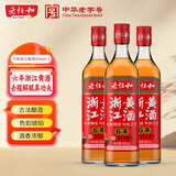 老恒和 6年陈黄酒500ml*3瓶