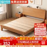 科虎实木床双人床1.8x2米主卧大床家用1.5x2米 【松木排骨架】原木色橡木床 150*200cm