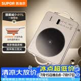 苏泊尔（SUPOR）电陶炉煮茶电磁炉家用新型超薄彩印双环大功率电池炉大面板火锅炒菜围炉煮茶炉C22-CS20