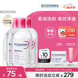贝德玛（BIODERMA）粉水敏感肌洗卸温和不伤肤卸妆水水润清爽500ml*3