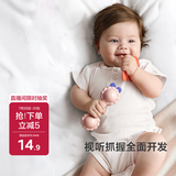 babycare婴幼儿手摇铃安抚牙胶玩具0-1新生儿分阶摇铃尝鲜萌宠羊驼单只装