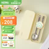 膳魔师（THERMOS）儿童餐具纯钛超轻筷勺带收纳夹便携盒幼儿园学生餐具上学宝宝饭盒